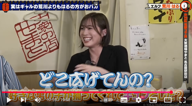 スクリーンショット 2024-09-17 231200