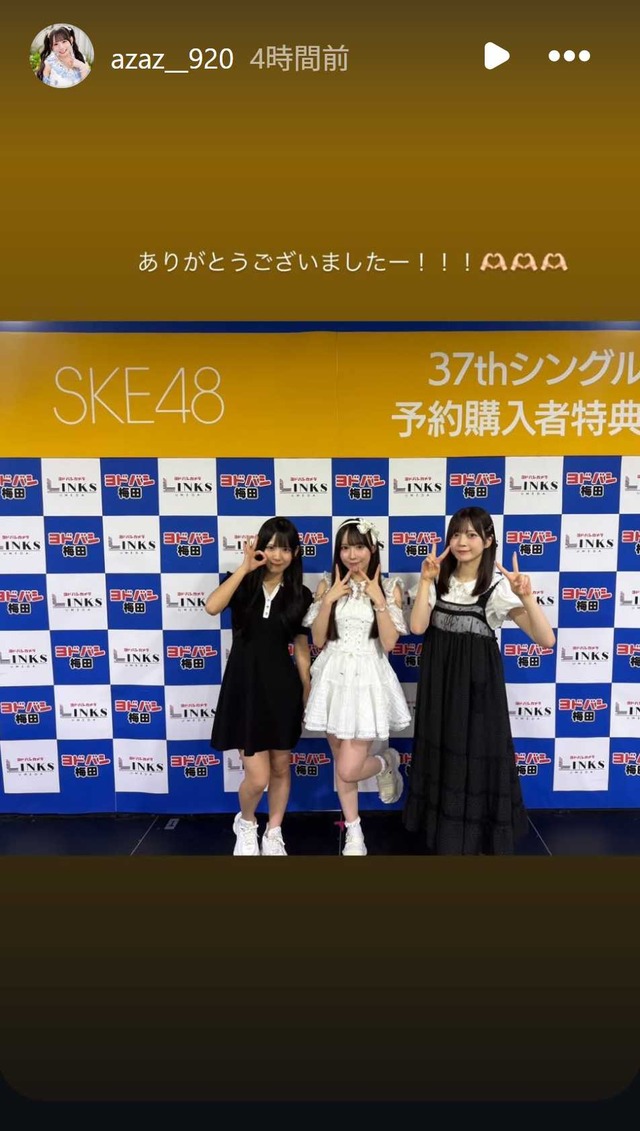 スクリーンショット 2026-07-27 021300