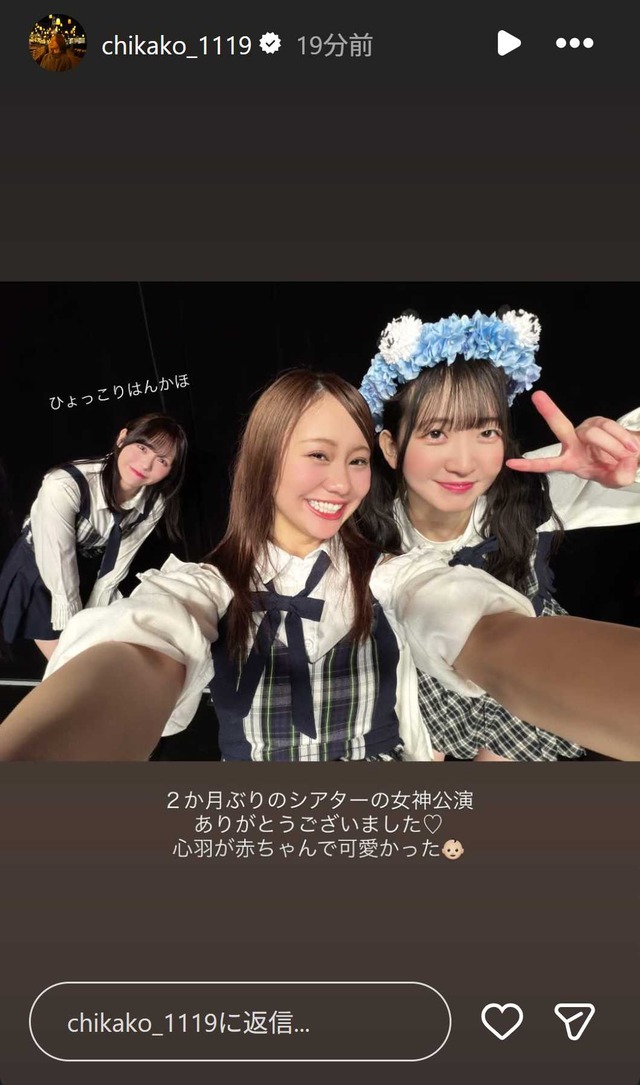 スクリーンショット 2026-03-13 013013