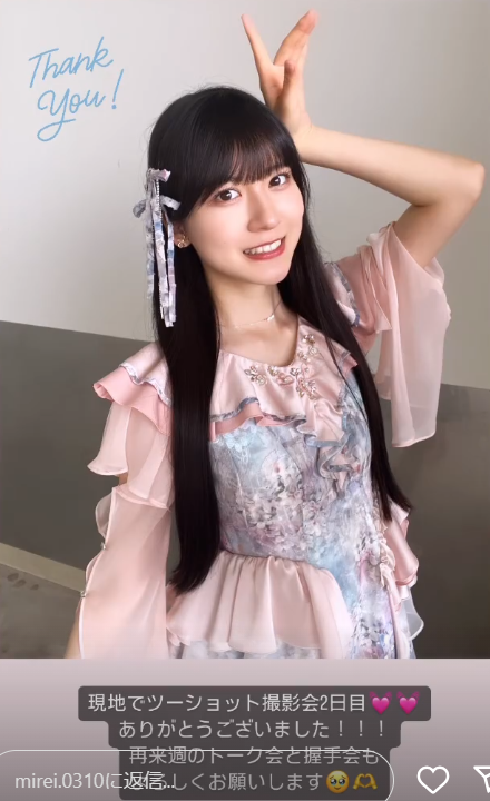 スクリーンショット 2024-05-13 050210