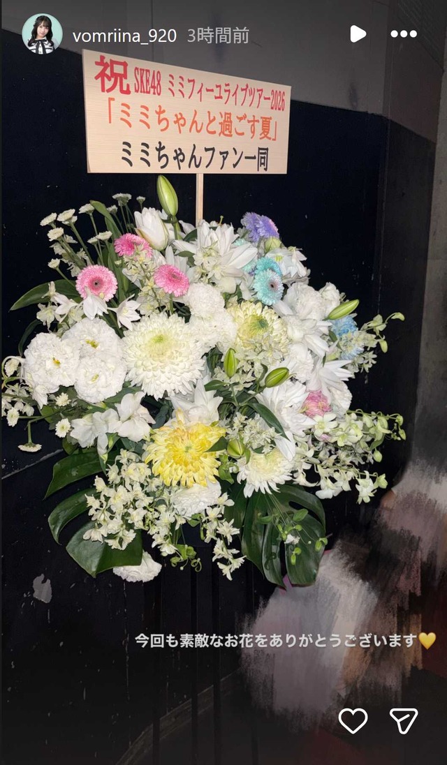 スクリーンショット 2026-08-17 015216