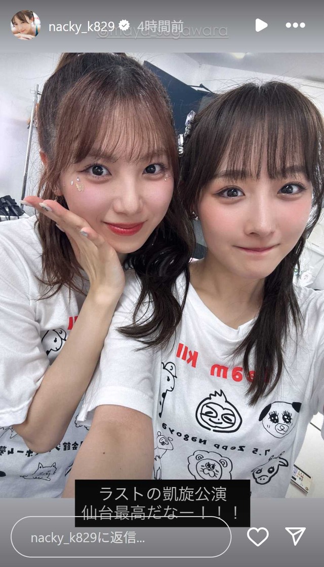 スクリーンショット 2025-08-10 020751