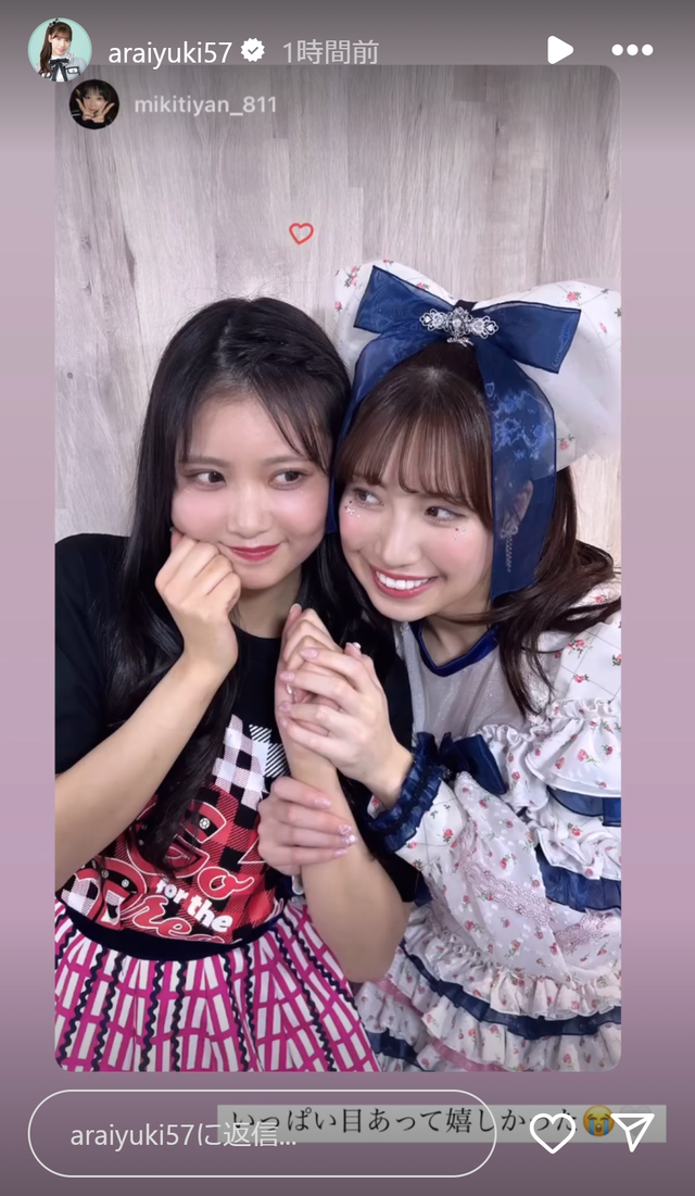 スクリーンショット 2025-03-31 005003