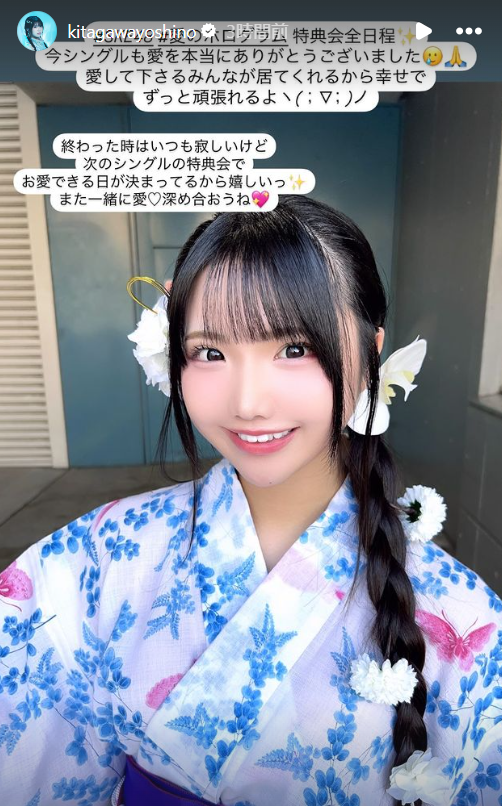 スクリーンショット 2024-09-09 004054