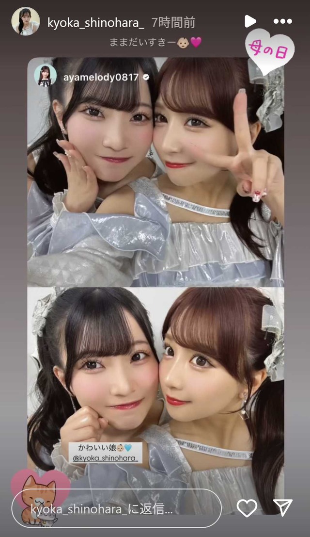 スクリーンショット 2025-05-12 052449