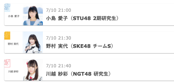 SS 1