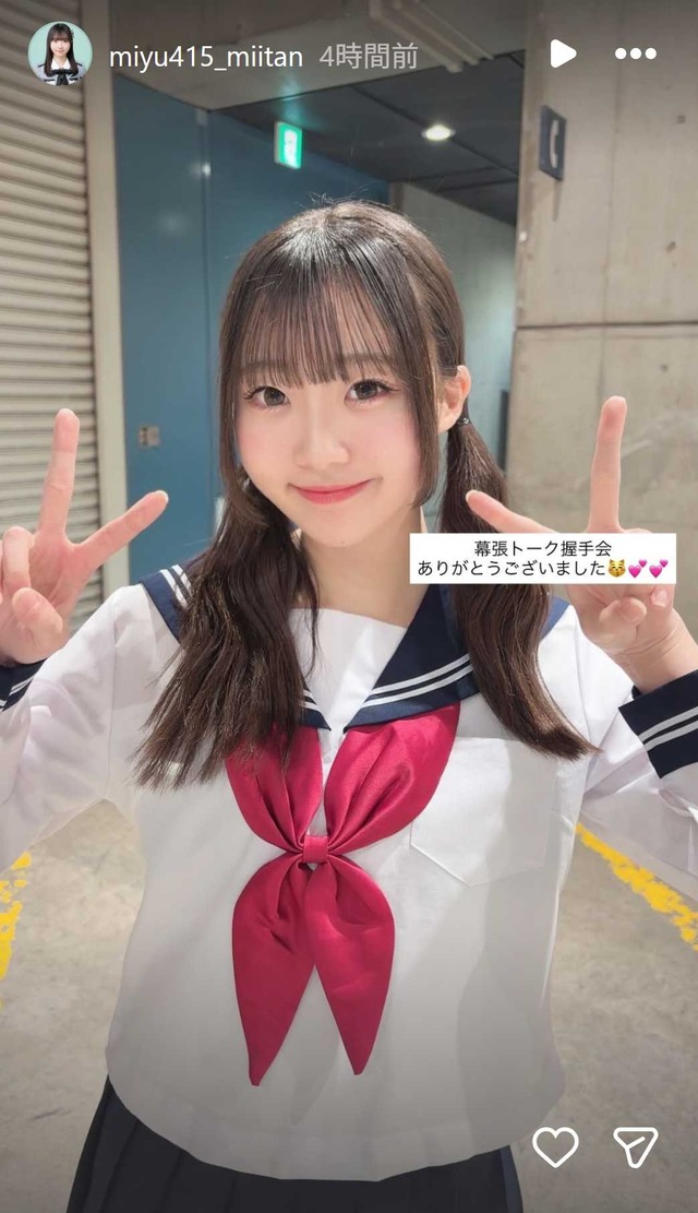 スクリーンショット 2025-11-09 004853