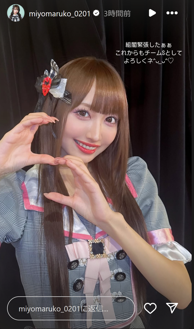 スクリーンショット 2025-01-01 233902