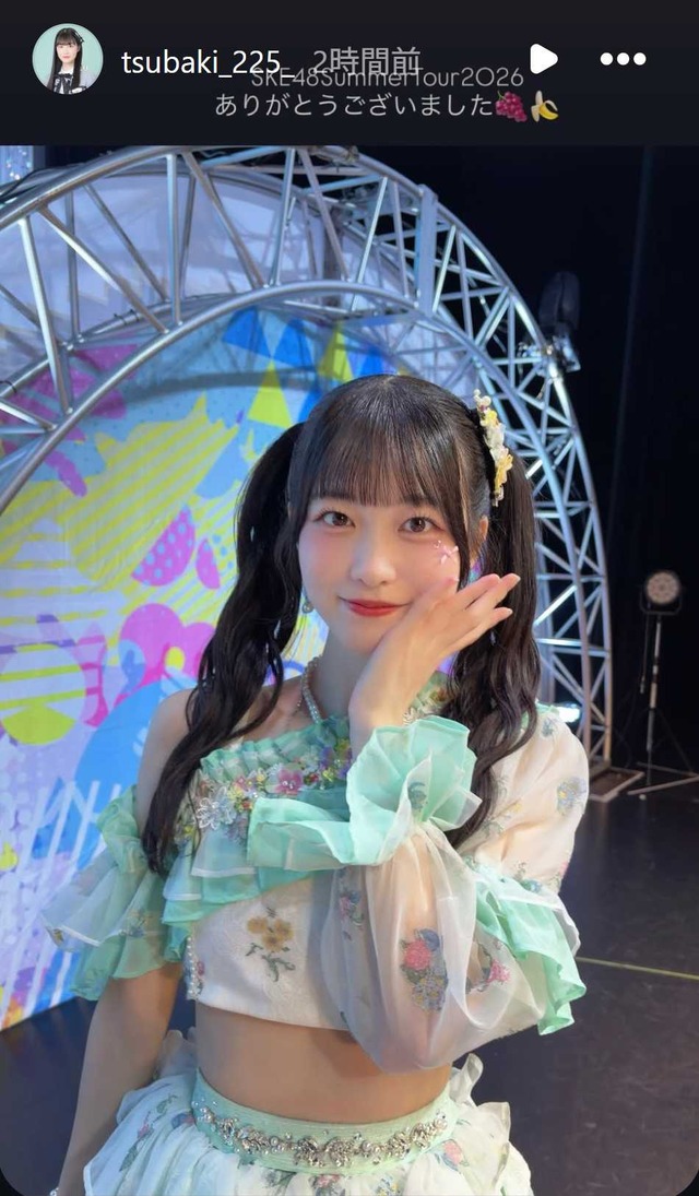 スクリーンショット 2026-07-26 020405