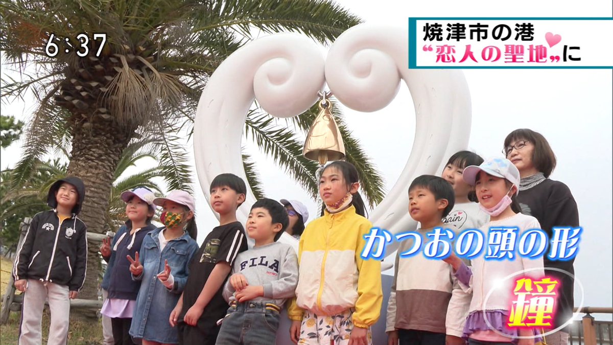Ske48青木詩織が出席した焼津市のモニュメント除幕式の映像が放送 2chニュースのまとめのまとめ Ske48青木詩織が出席した焼津市のモニュメント除幕式の映像が放送 2chニュースのまとめのまとめ
