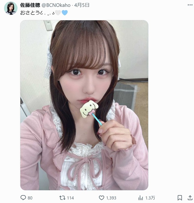 スクリーンショット 2025-05-05 022705