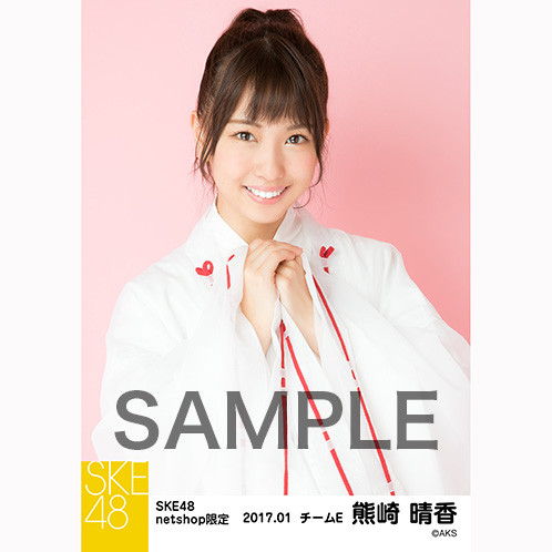 SK-126-1701-28026_p01_500