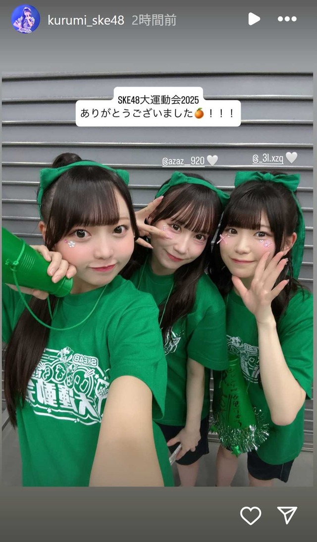 スクリーンショット 2025-06-15 003514
