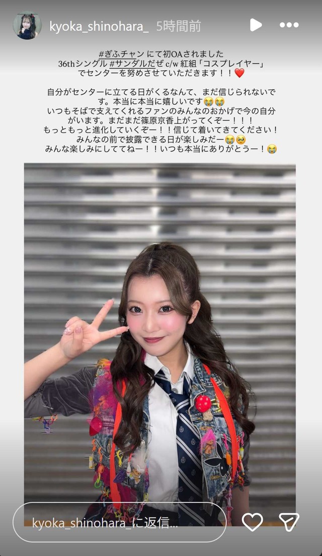 スクリーンショット 2026-02-24 031954a