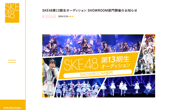 スクリーンショット 2024-12-24 190131