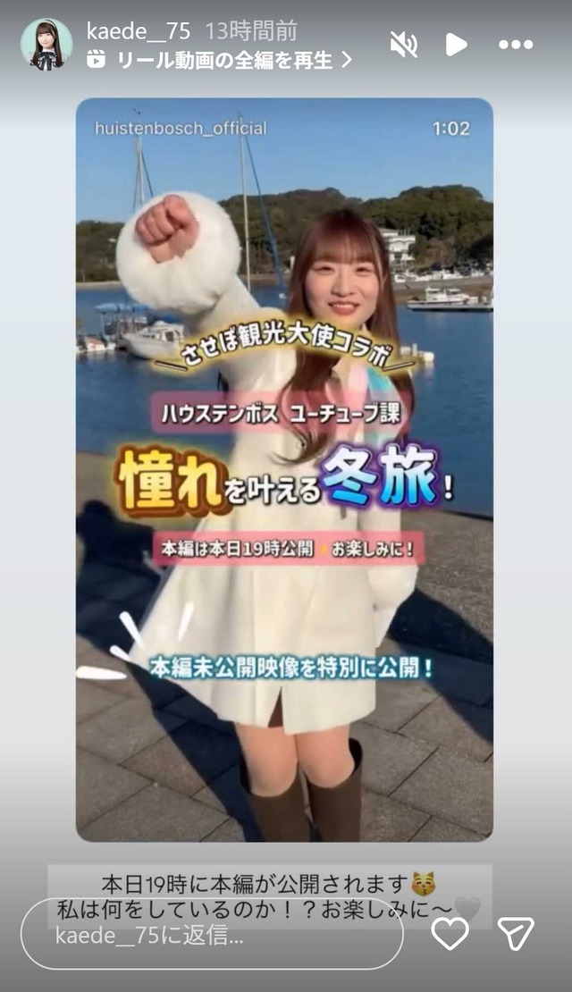 スクリーンショット 2026-01-24 022539