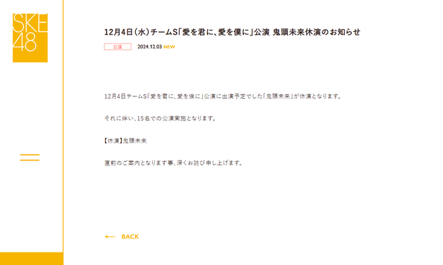 スクリーンショット 2024-12-03 234618
