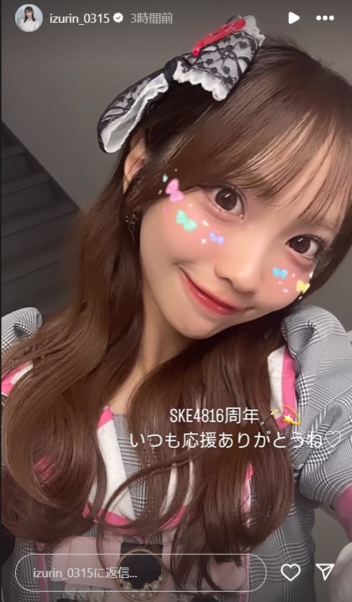 スクリーンショット 2024-10-06 001043