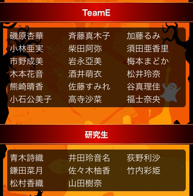 2014-10-22-18-45-55
