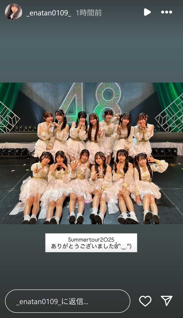 スクリーンショット 2025-07-28 000927