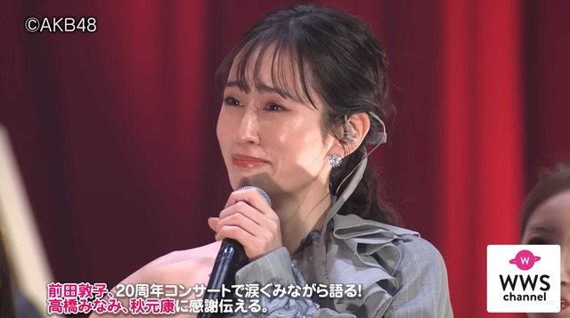 スクリーンショット 2025-12-09 024616