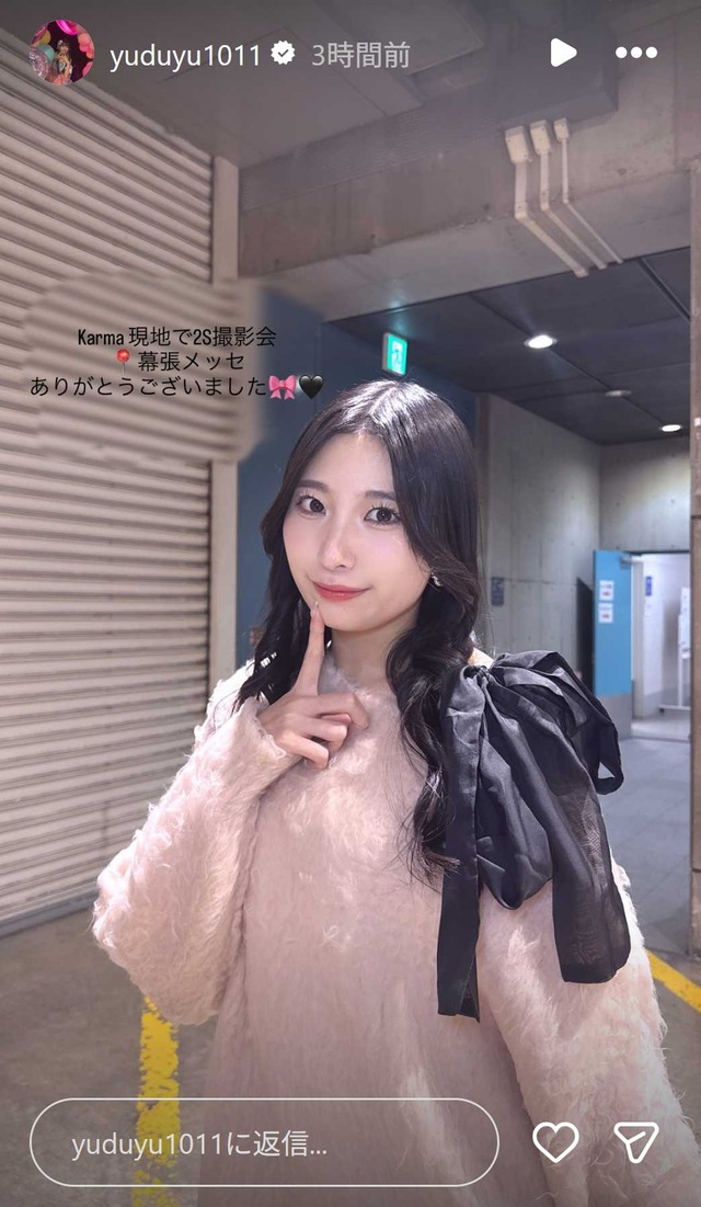 スクリーンショット 2026-01-18 003431