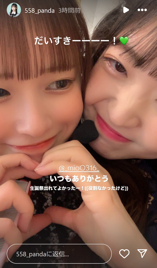 スクリーンショット 2025-04-03 013804
