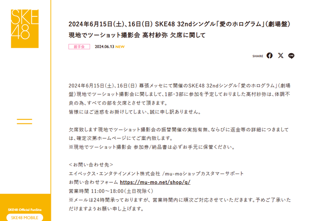 スクリーンショット 2024-06-13 224607
