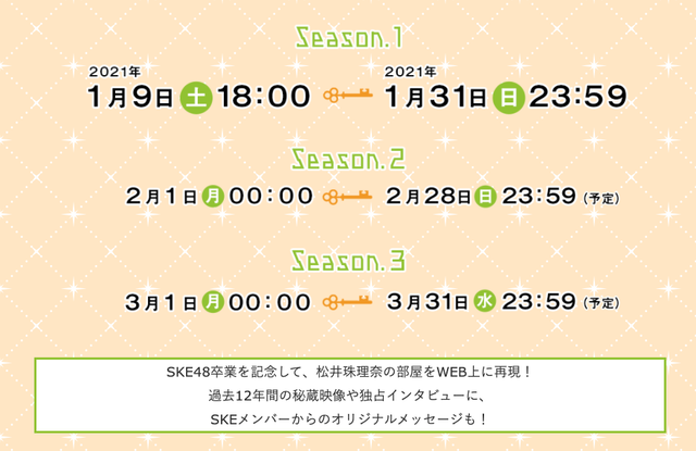 SS 2