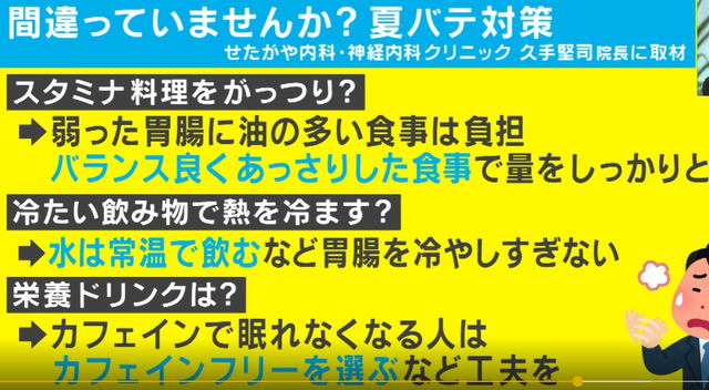 スクリーンショット 2024-06-09 011509