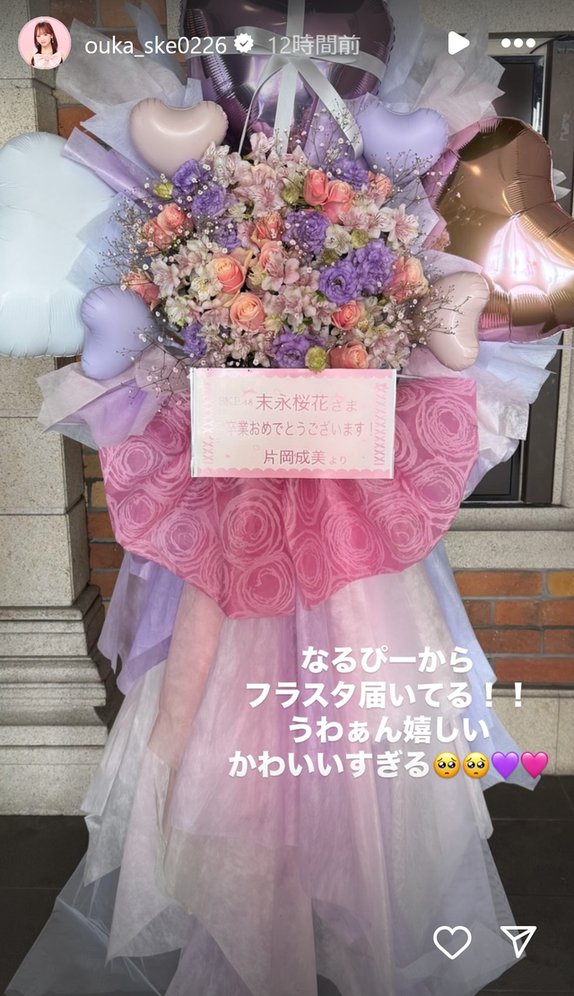 スクリーンショット 2025-02-25 001908