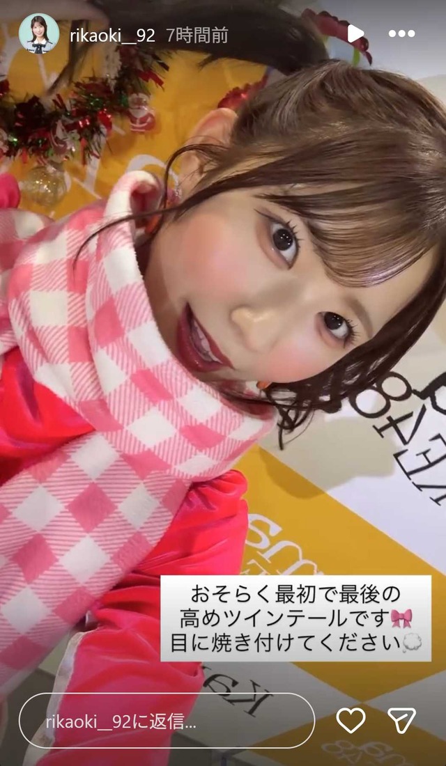 スクリーンショット 2025-12-22 025048