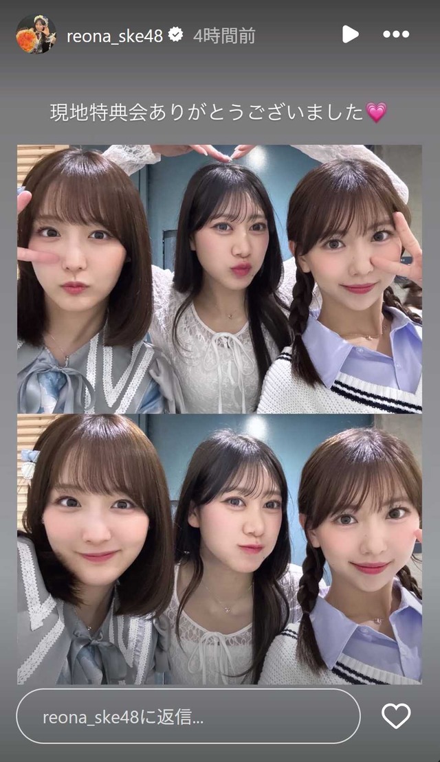 スクリーンショット 2026-04-20 004650