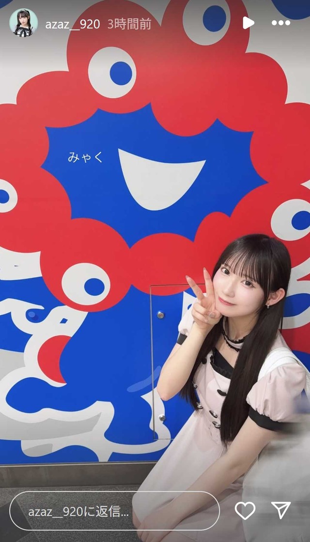 スクリーンショット 2025-07-13 004838