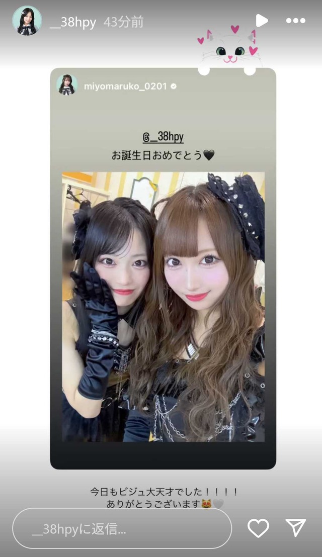 スクリーンショット 2025-05-15 003634