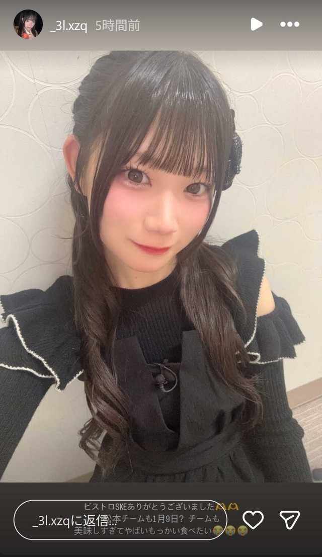 スクリーンショット 2026-01-01 035500