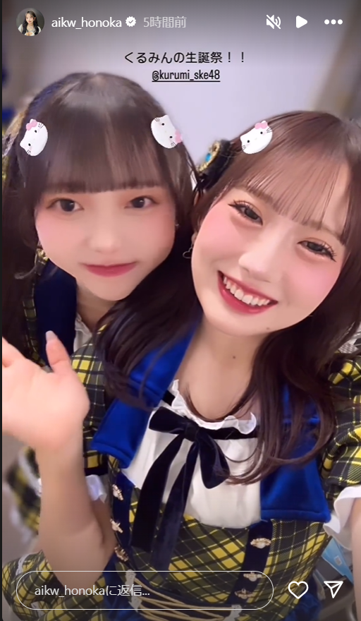 スクリーンショット 2024-09-25 001152