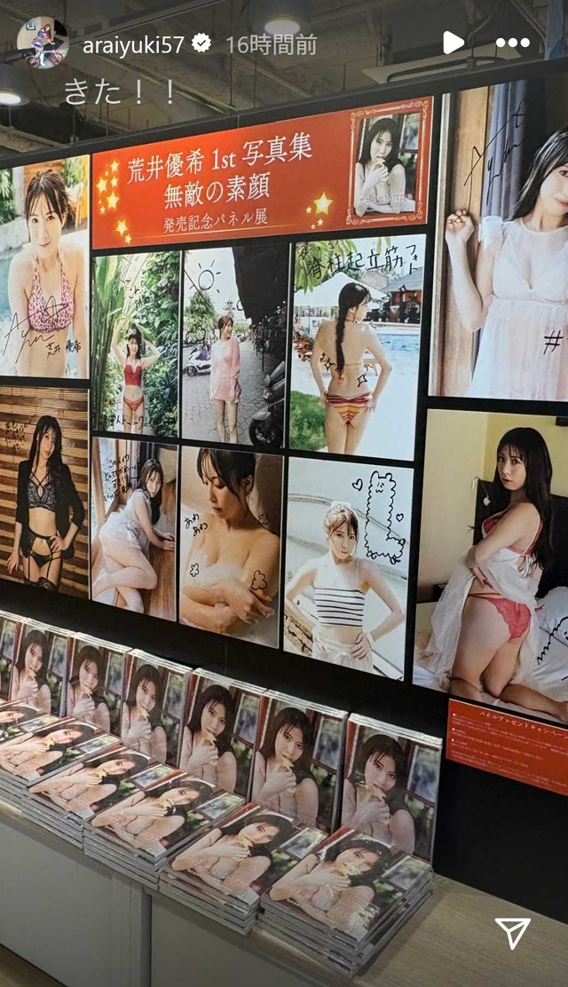 スクリーンショット 2025-06-03 060322