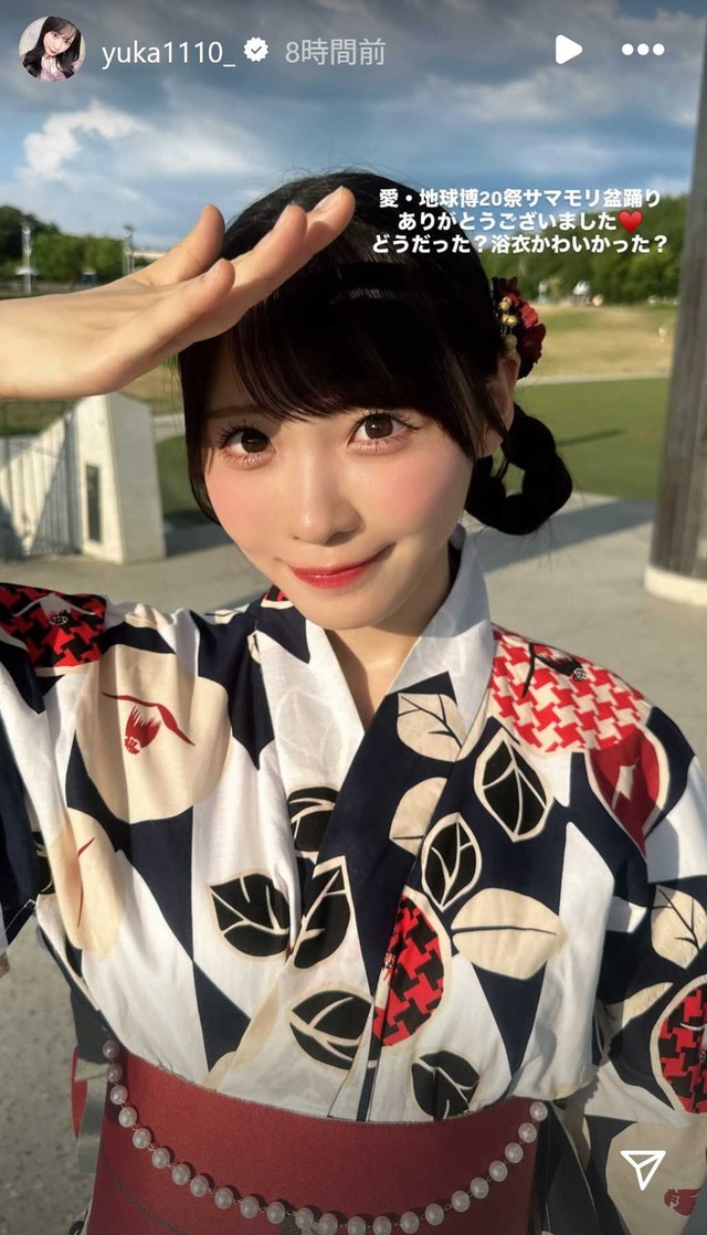 スクリーンショット 2025-08-03 040845