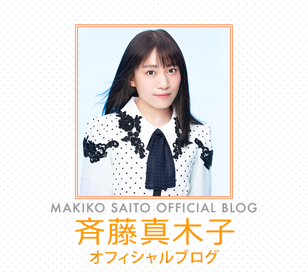 saito_makiko