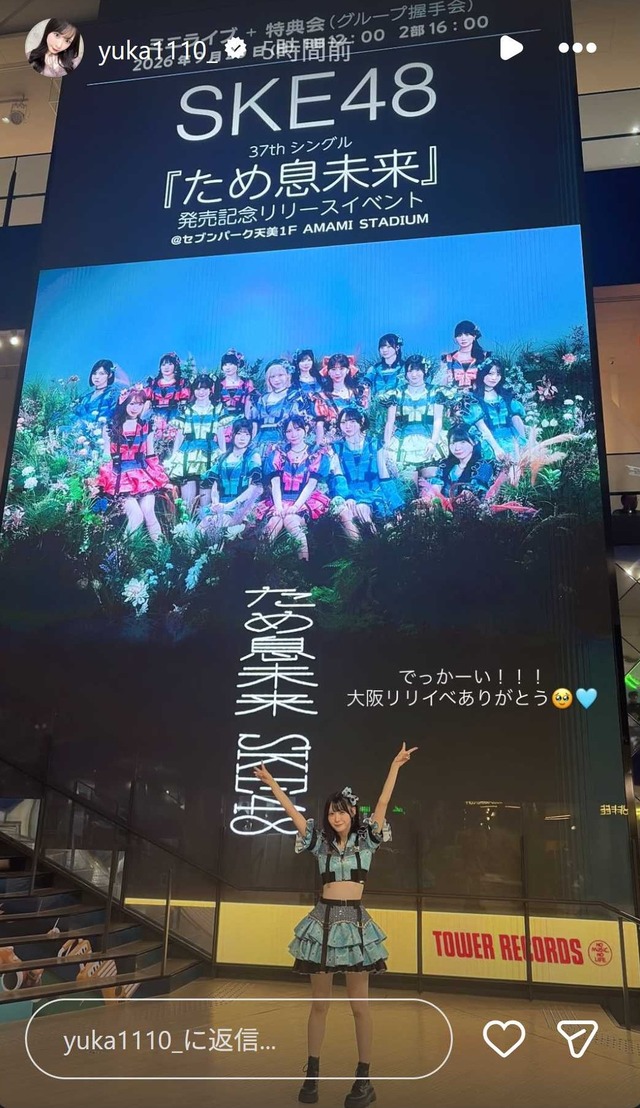 スクリーンショット 2026-09-21 014715