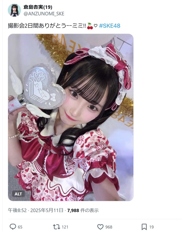 スクリーンショット 2025-05-12 025908