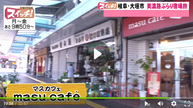 スクリーンショット 2024-07-27 025208