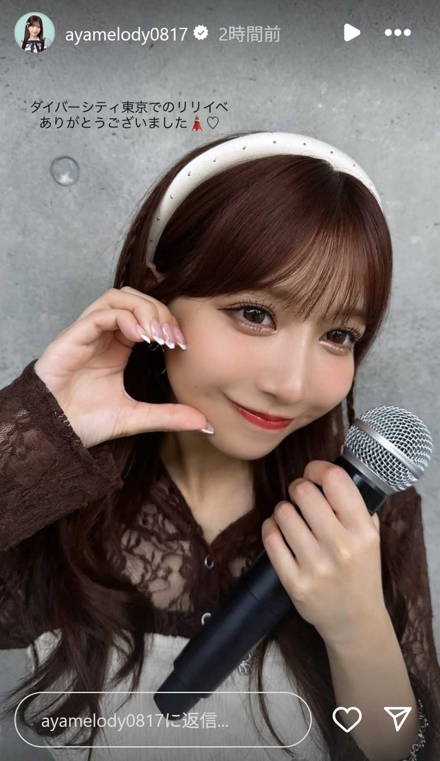 スクリーンショット 2025-09-21 013032