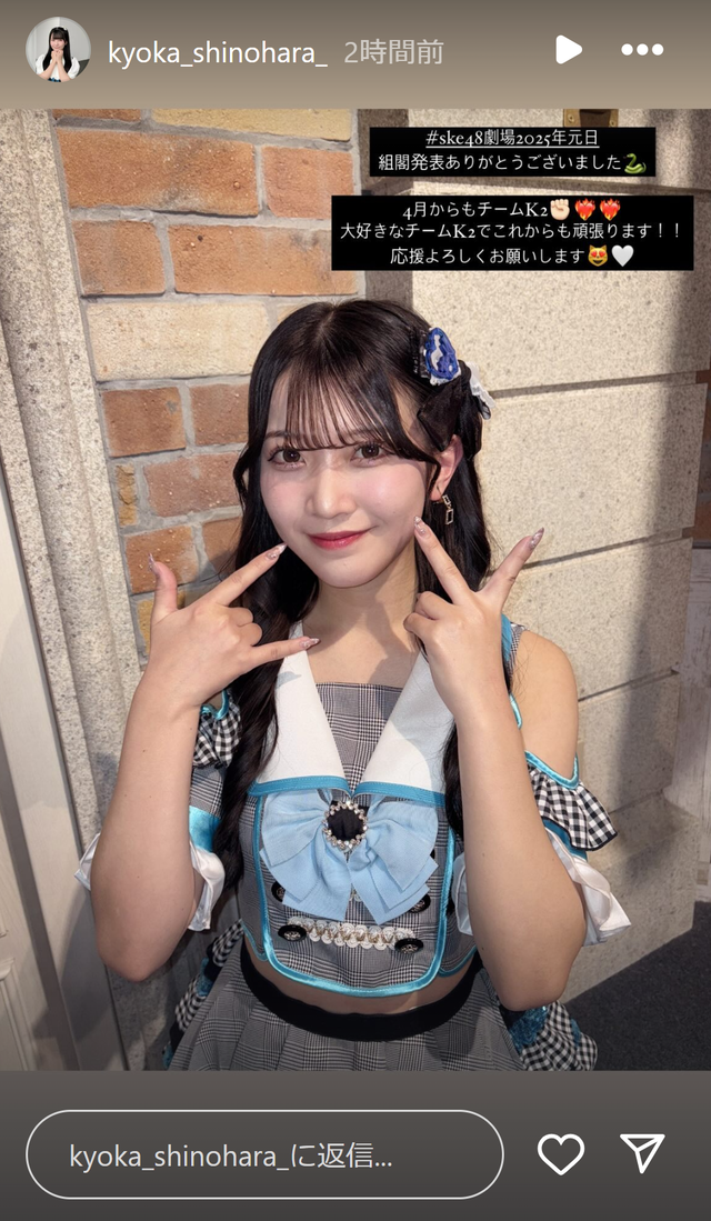 スクリーンショット 2025-01-01 234722
