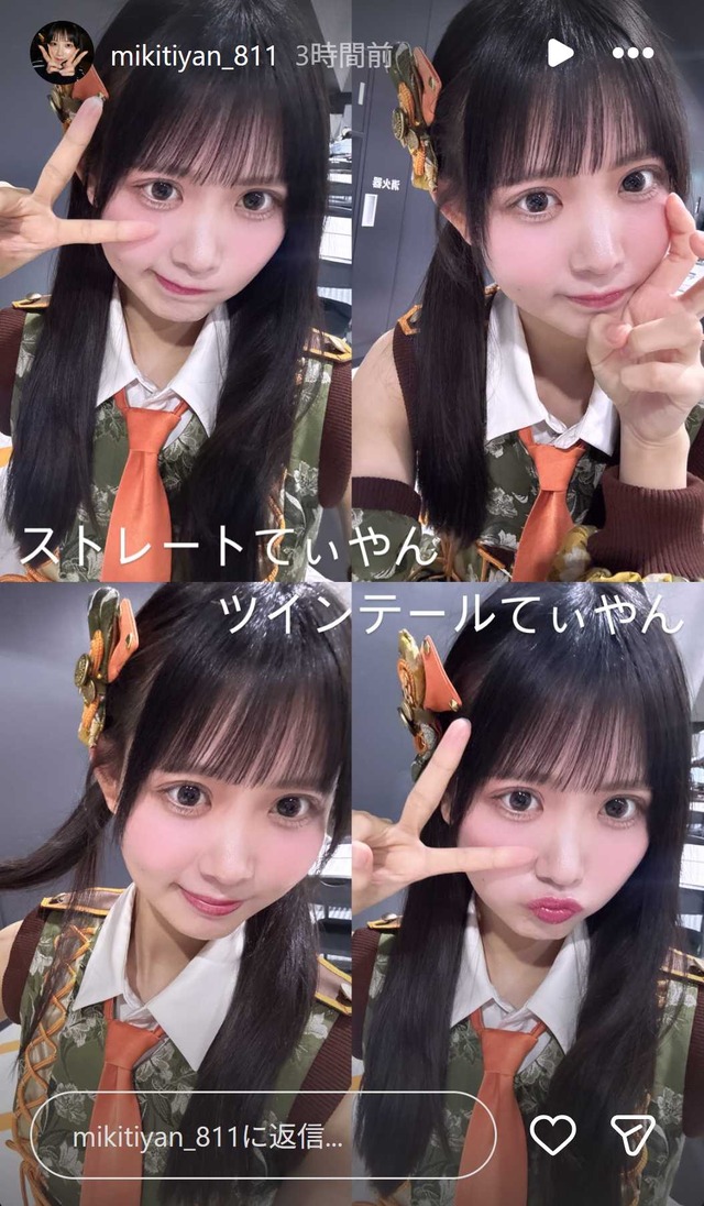 スクリーンショット 2026-02-01 024958