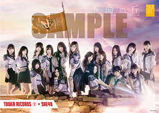 A2_SKE48