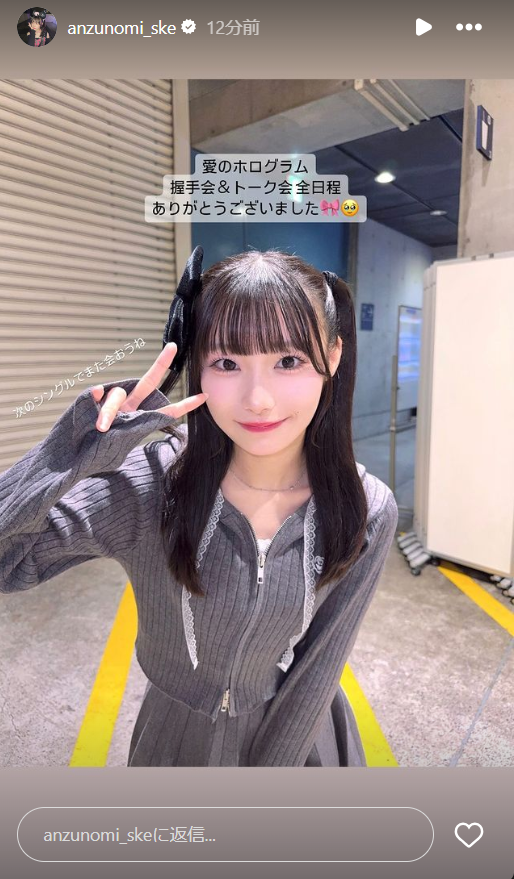 スクリーンショット 2024-09-09 010012
