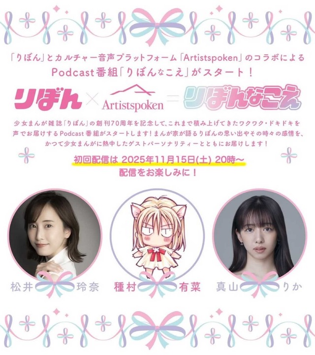 スクリーンショット 2025-11-17 034023