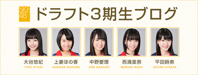 draft3